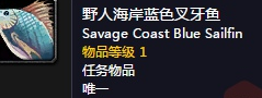 魔兽世界怀旧服大师级钓鱼学习方式介绍