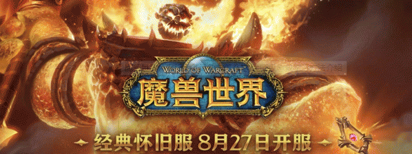 魔兽世界怀旧服大师级急救怎么学