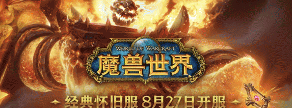 魔兽世界怀旧服高级钓鱼怎么学