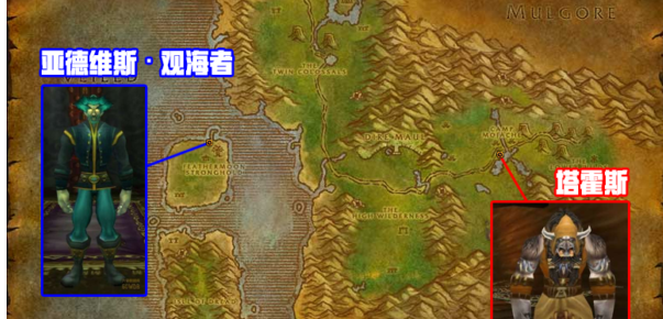 魔兽世界怀旧服菲拉斯施法材料商人位置介绍