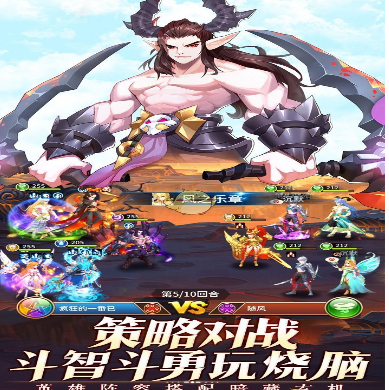 闪烁之光英雄怎么重生