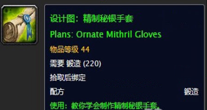 魔兽世界怀旧服白花花的银子任务怎么做_白花花的银子任务完成攻略
