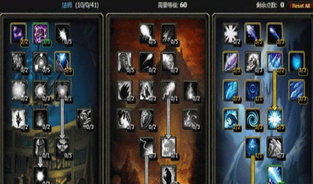 魔兽世界怀旧服法师单刷A怪天赋如何加点_法师单刷A怪天赋加点攻略