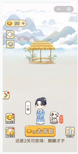 《成语宫廷记》全关卡通关答案大全