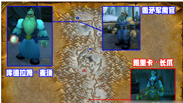 奥特兰克山谷施法材料商人位置介绍