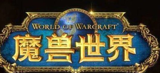 魔兽世界怀旧服依沙瓦克位置介绍