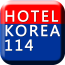 韩国酒店114