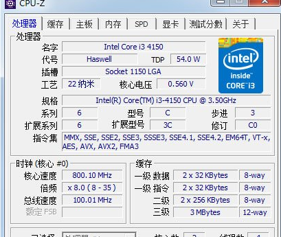 CPU-Z五大功能详情介绍