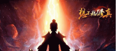 想不想修真隐世门派加入方法介绍