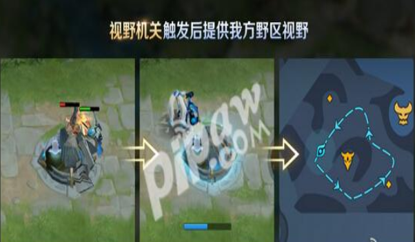 王者荣耀视野之灵几分钟刷新一次