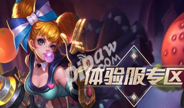王者荣耀10月体验服什么时候申请？