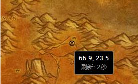 魔兽世界怀旧服荒芜之地饥肠辘辘完成方法介绍