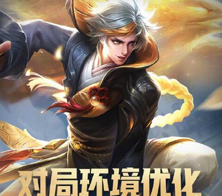 王者荣耀演员言语攻击扣分规则介绍