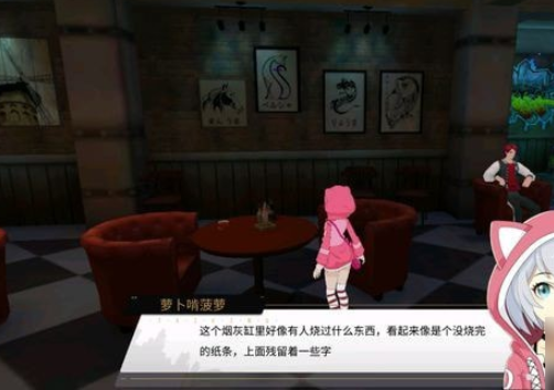 VGAME​消零世界烟灰缸纸条异闻怎么做？