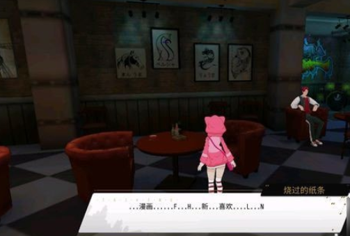 VGAME​消零世界烟灰缸纸条异闻怎么做？