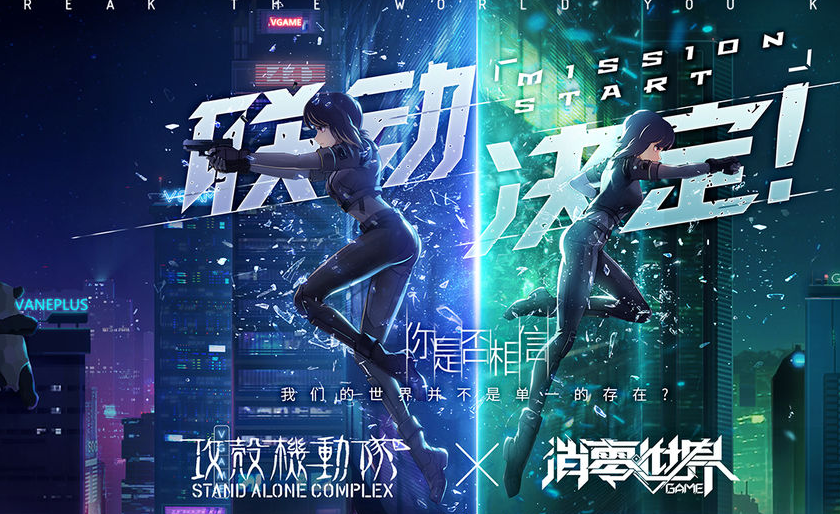 VGAME消零世界安卓端公测补偿详情介绍