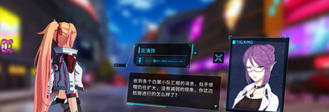 VGAME消零世界游戏公测时间表介绍