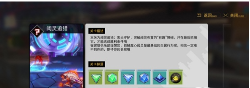 VGAME消零世界游戏公测时间表介绍