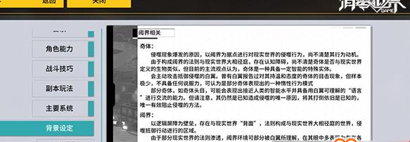 VGAME消零世界新手入门攻略介绍