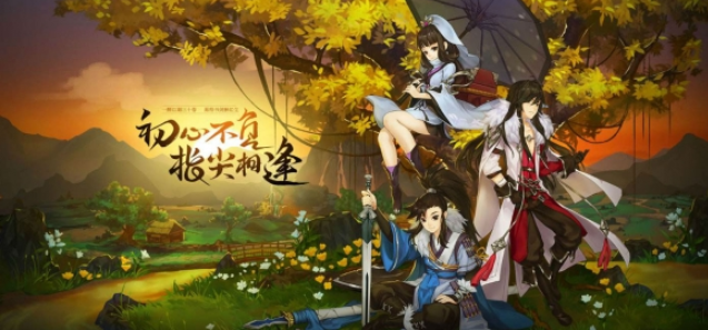 剑网3指尖江湖微信公众号每日一题2019年7月22日答案