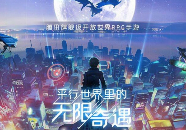 龙族幻想手游微信公众号学院福利2019年7月22日每日一题答案