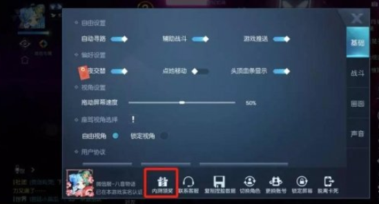 龙族幻想手游微信公众号学院福利2019年7月22日每日一题答案