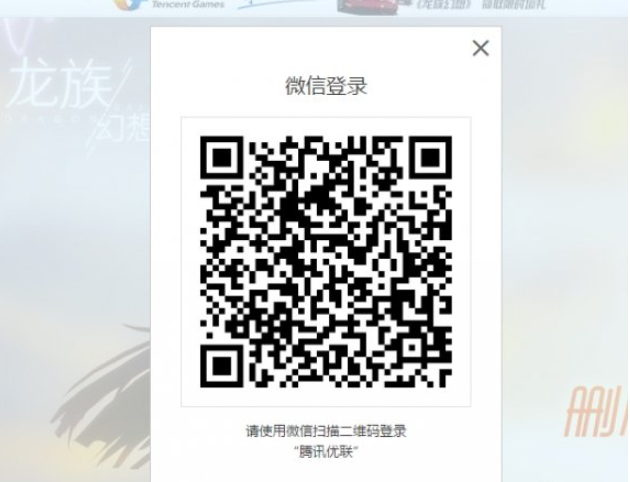 龙族幻想手游微信公众号学院福利2019年7月22日每日一题答案