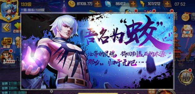 拳皇98终极之战ol手游微信公众号2019年7月23日每日一题答案