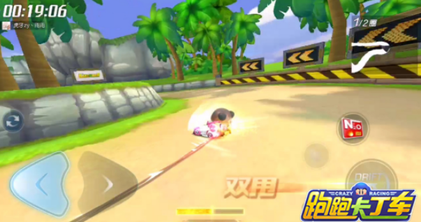 跑跑卡丁车海盗宝藏迷宫跑法攻略