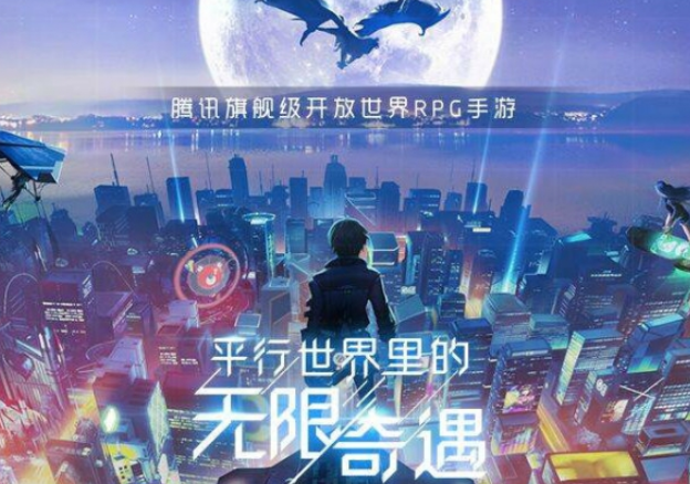 龙族幻想微信公众号2019年7月24日每日一题答案