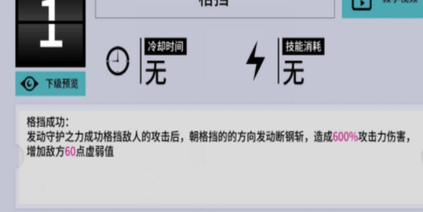 VGAME消零世界​维拉托怎么加点？