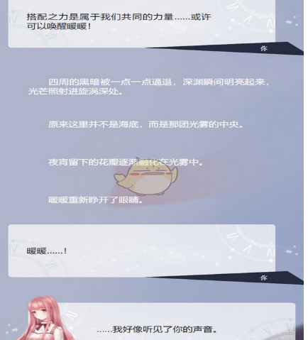 《闪耀暖暖》7-5遗忘的星光通关方法介绍