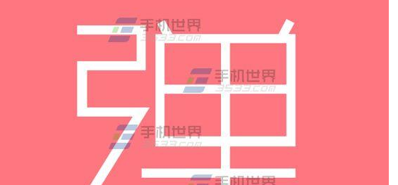 第一弹清空浏览历史方法介绍