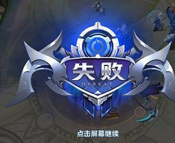 王者荣耀钻石局对局环境详情介绍