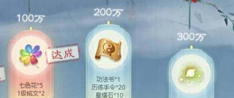 花与剑银币快速获取方法介绍