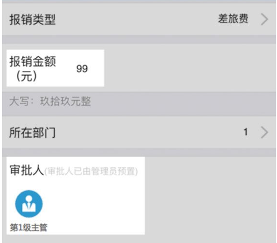 钉钉电脑版设置条件审批方法步骤介绍