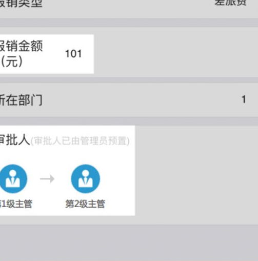 钉钉电脑版设置条件审批方法步骤介绍