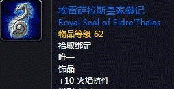 魔兽世界怀旧服猎人职业书籍详情介绍