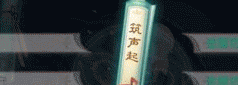 花与剑筑声起传闻完成方法介绍