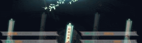 花与剑前朝旧事传闻完成方法介绍