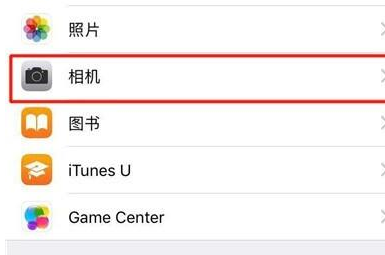 苹果iphone11Pro关闭前置美颜方法介绍