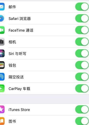 苹果iphone11pro隐藏应用方法介绍