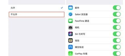 苹果iphone11pro隐藏应用方法介绍