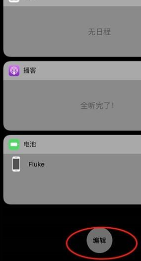 苹果iphone11pro关闭Siri应用建议方法介绍