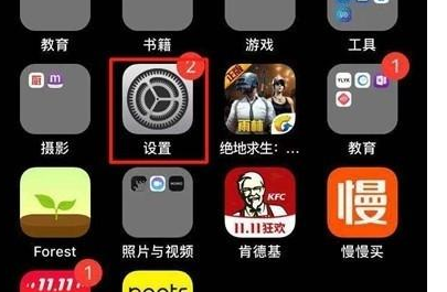 苹果iphone11pro设置应用限额方法步骤介绍