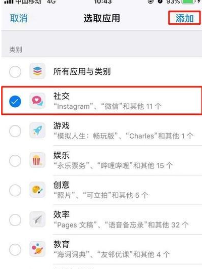 苹果iphone11pro隐藏小白点方法介绍