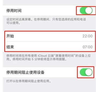 苹果iphone11pro隐藏小白点方法介绍