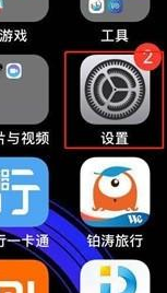 苹果iphone11Pro查看电池损耗情况方法介绍