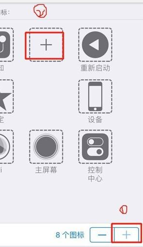 苹果iphone11pro截屏方法介绍