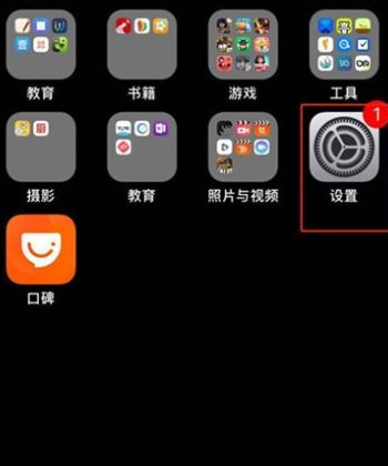iphone11开启使用imessage的方法步骤介绍